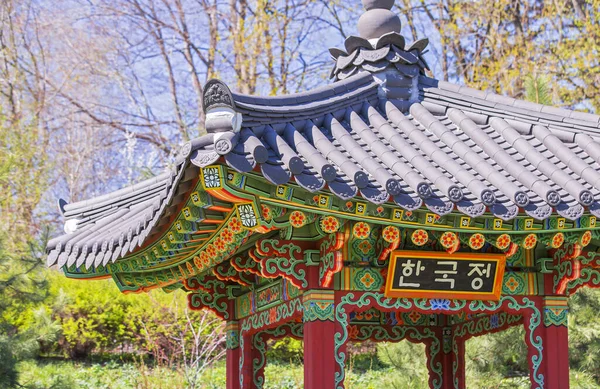 Pagode Tradicional Coreano Detalhe Pavilhão Palácio Gyeongbokgung Kiev Ucrânia — Fotografia de Stock