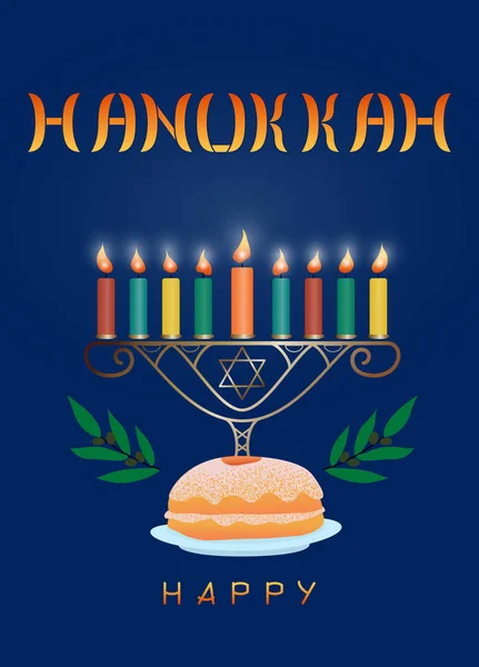 Biglietto Auguri Happy Hanukkah Illustrazione Verticale Vettoriale Simboli Festa Candeliere — Vettoriale Stock