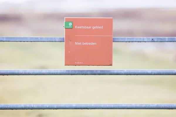 Lauwersoog; tourist sign saying 'no entry (niet betreden)' — Stock Photo, Image