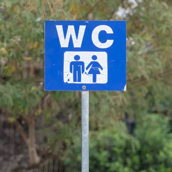 WC ou WC - Sinal simples — Fotografia de Stock