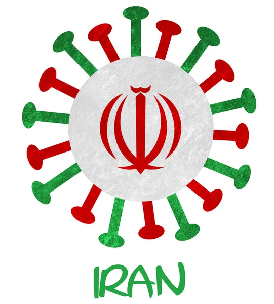 带有日冕病毒或细菌的伊朗国旗 在白色上分离 — 图库照片