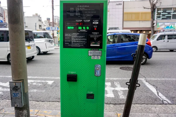 Οσάκα Ιαπωνία Ιανουαρίου 2019 Μηχάνημα Στάθμευσης Αυτοκινήτων Self Service Στην — Φωτογραφία Αρχείου
