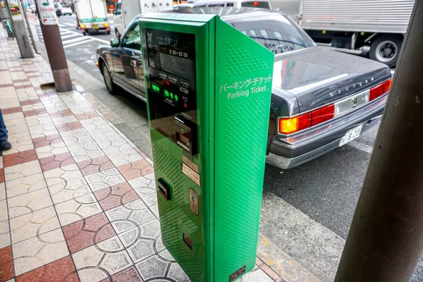 Ósaka Japonsko Ledna 2019 Samoobslužný Parkovací Automat Silnici Ósace — Stock fotografie