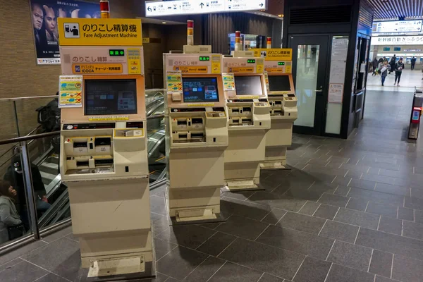 Kyoto Japan Januari 2019 Japanse Tariefaanpassingsmachine Voor Kopen Bijvullen Van — Stockfoto
