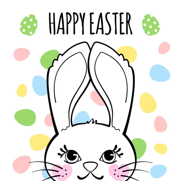 贺卡上印有可爱的复活节兔子和在白色背景上分离的彩蛋 复活节快乐海报或横幅 — 图库矢量图片