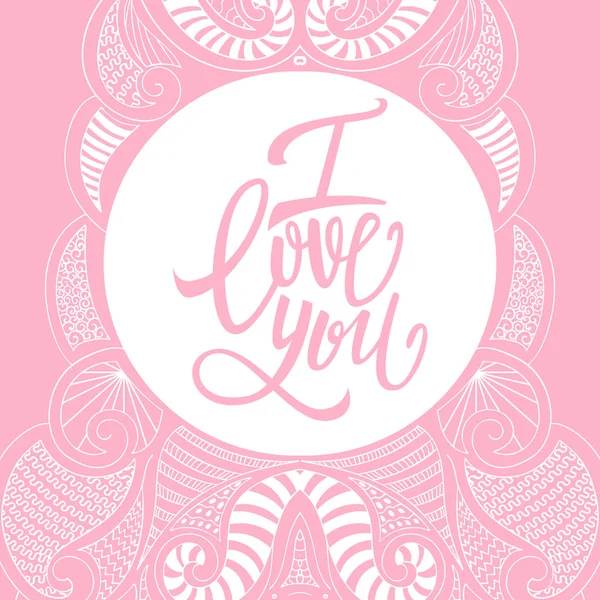 Ornamental postcard with inscription I love you — Stock Vector