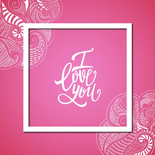 Díszítő képeslap felirattal: szeretlek — Stock Vector