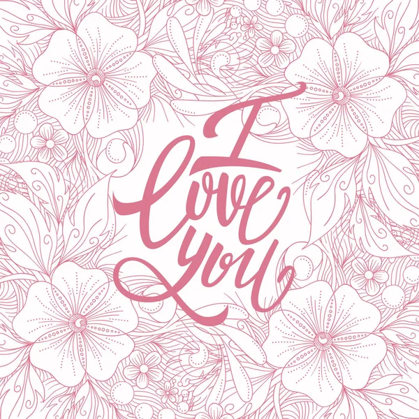 I love you floral card — Stock Vector