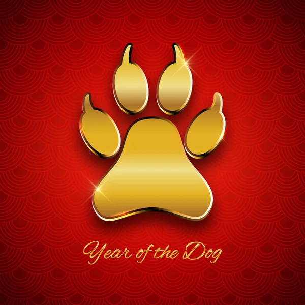 Nouvel An de la carte postale de vacances chien — Image vectorielle