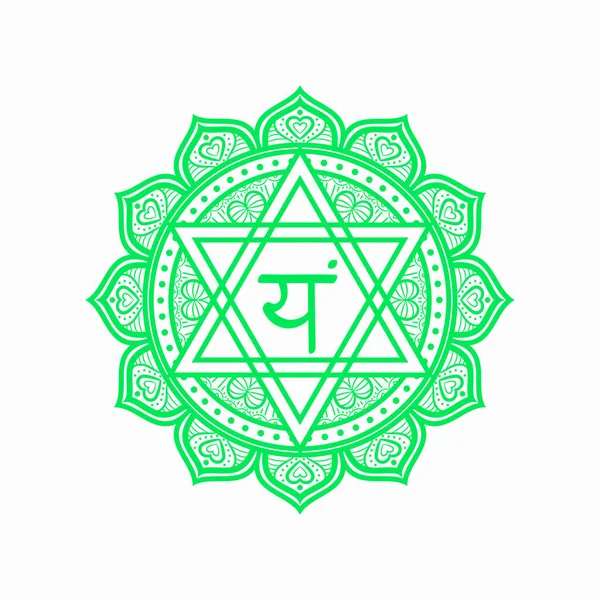 Anahata, Herzchakra-Symbol. Buntes Mandala. Vektorillustration — Stockvektor