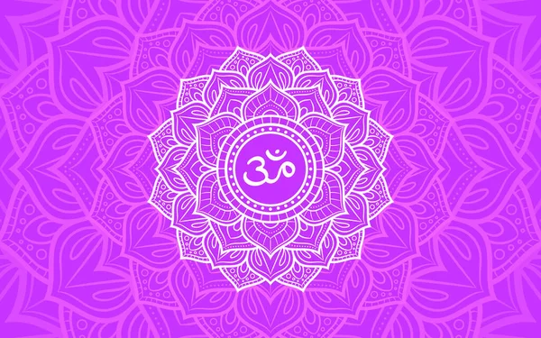 Sahasrara Símbolo Del Chakra Corona Mandala Colorido Ilustración Vectorial — Vector de stock