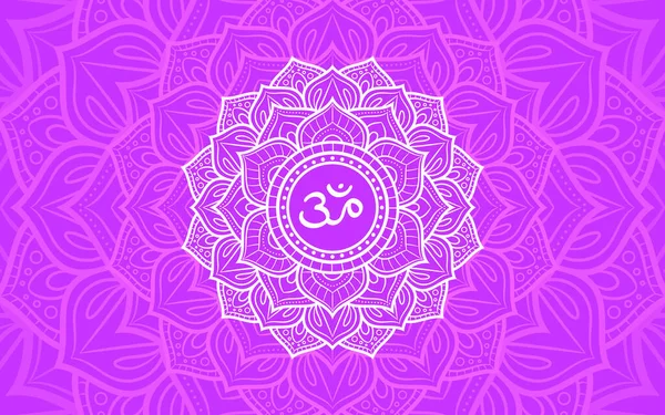 Sahasrara Kronenchakra Symbol Buntes Mandala Vektorillustration — Stockvektor