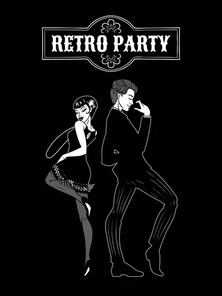 20世纪20年代的男女服装风格的舞蹈 黑白卡片 蓬松的女孩 英俊的小伙子穿旧衣服 20多岁 矢量插图 — 图库矢量图片