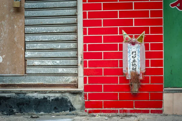 Pequeño santuario al dios de la tierra Tu Di en una calle de Hong Kong —  Fotos de Stock