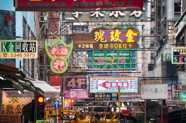 Illuminated neon signs in Kowloon, Hong Kong