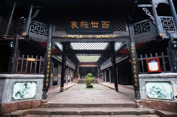 Interior do Salão Ancestral de Yang, Fenghuang, Província de Hunan, China — Fotografia de Stock