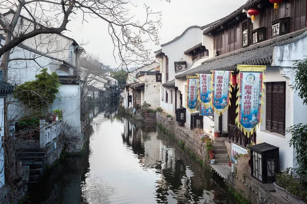 Edificios tradicionales blanqueados bordean un canal en la ciudad oriental china de Shaoxing — Foto de Stock