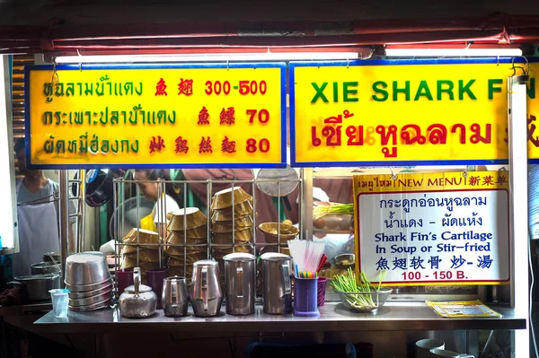 En Bangkok street mat stall som säljer hajfenssoppa på Yaowarat nattmarknad, Chinatown, Bangkok. — Stockfoto