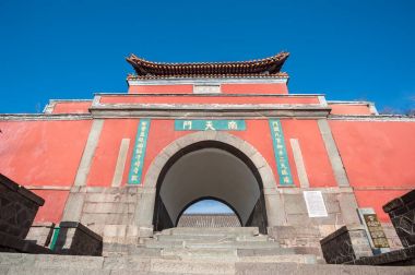 Nantianmen (Güney cennet kapısı) Tai Shan, China Zirvesi