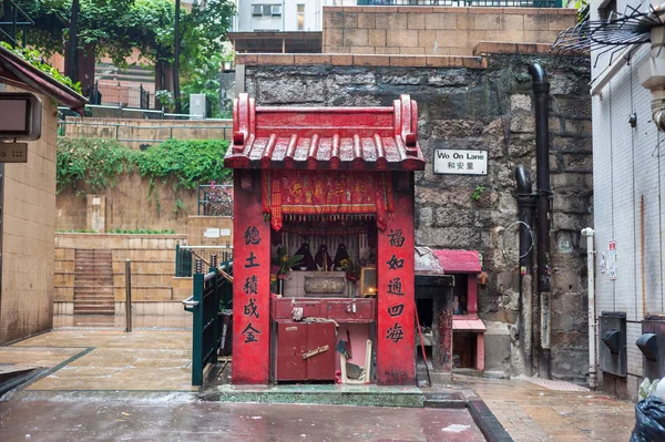 Sanctuaire de rue traditionnel dans le quartier central, Hong Kong — Photo