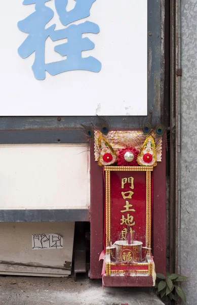 Sokak tapınak içinde Sheung Wan bölgesi ve Hong Kong Adası — Stok fotoğraf
