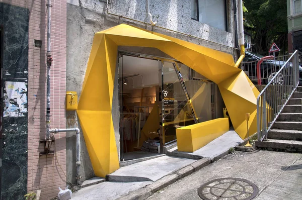 Konzepp Design shop, Sheung Wan, Χονγκ Κονγκ — Φωτογραφία Αρχείου