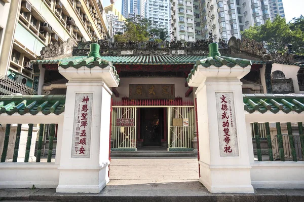 Man Mo Temple, Hollywood Road, Hong Kong Island — Zdjęcie stockowe