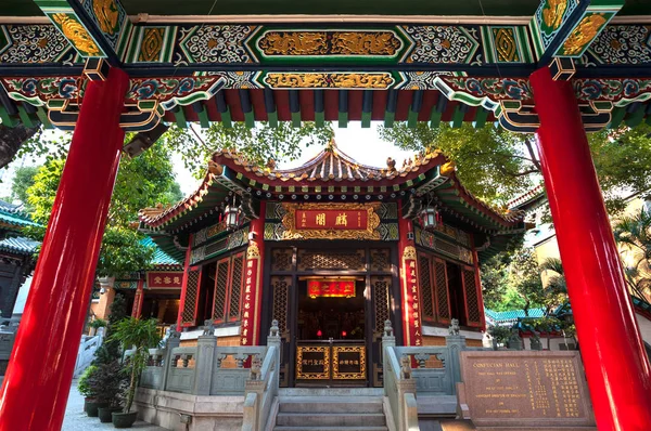 Κομφουκιανή αίθουσα στο ναό Wong Tai Sin, Χονγκ Κονγκ — Φωτογραφία Αρχείου