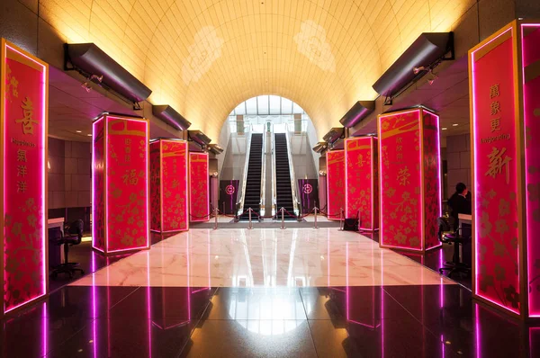 Hlavní lobby Bank of China Tower během čínského nového roku, H — Stock fotografie