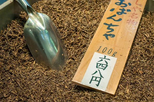 在日本市场上出售的干茶 — 图库照片