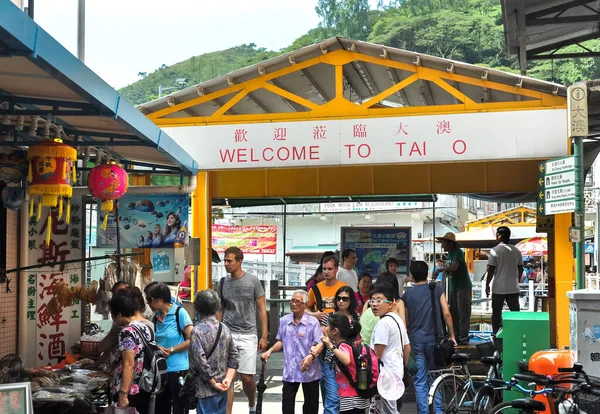 Tai Hong Kong Sept 2013 Είσοδος Καλωσορίσματος Στο Tai Νήσος — Φωτογραφία Αρχείου