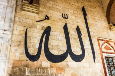 EDIRNE, TURKEY - 26 Ocak 2020: Edirne Eski Camisi (Türkçe: Eski Cami veya Ulu Cami) Edirne, Türkiye 'de.