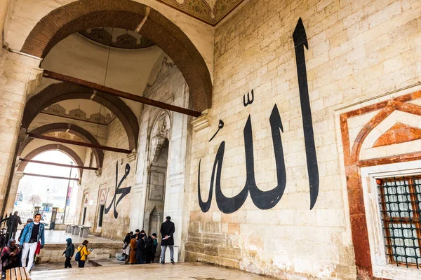 Edirne Turquía Enero 2020 Mezquita Edirne Turca Eski Cami Ulu — Foto de Stock