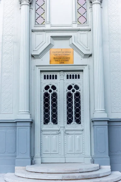 Gereja Santo Stefanus Bulgaria Gereja Besi Tanduk Emas Istanbul Turki — Stok Foto