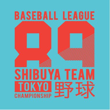 Japonya spor beyzbol tipografi, t-shirt grafiği