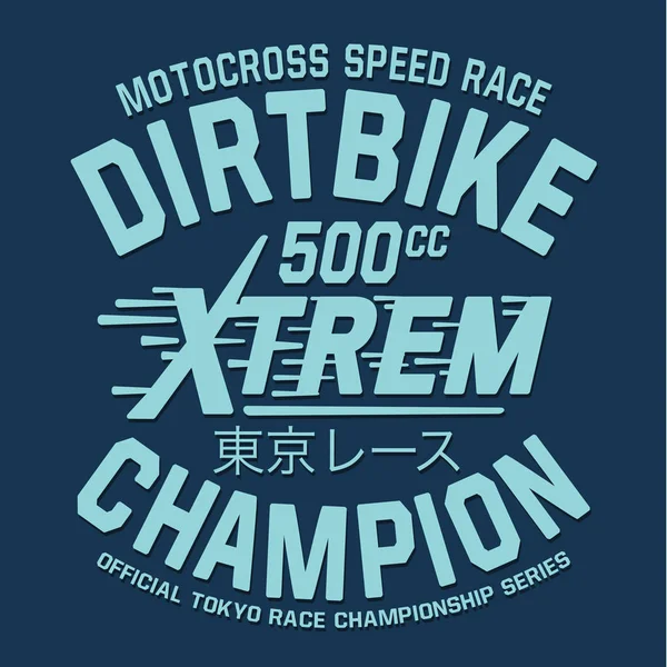 Dirt Bike, tipografia motocross . — Vettoriale Stock