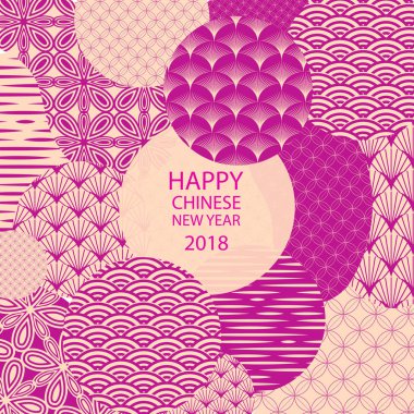 2018 Chinese New Year greeting card with pink geometric ornate shapes and circle frame. clipart
