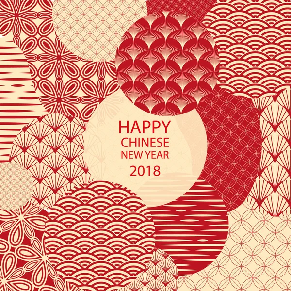 2018 Bonne année. Carte de voeux du Nouvel An chinois 2018 avec des formes décorées géométriques rouges et un cadre circulaire. Illustration vectorielle EPS10 — Image vectorielle