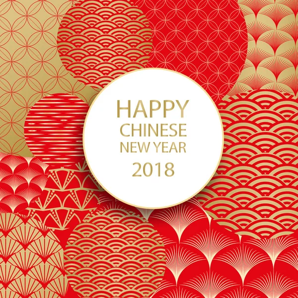 2018 mutlu yeni yıl. 2018 Çin yeni yıl tebrik kartı altın süslü geometrik şekiller ve daire kare ile. Vektör çizim