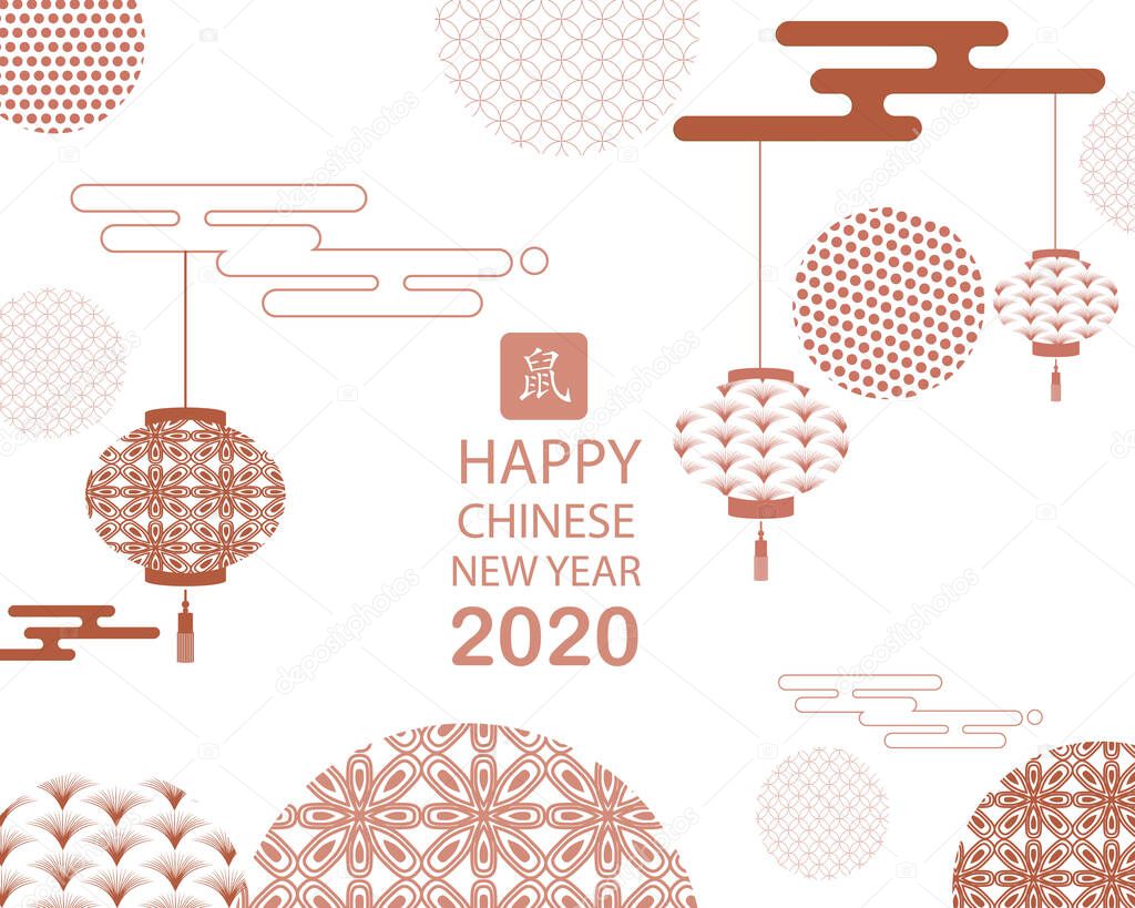 Bright banner with Chinese elements for 2020 New Year. Patterns in a modern style, geometric decorative ornaments. Vector Zodiac Sign Rat