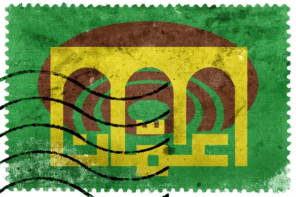 Флаг Аммана, Иордания, старая почтовая марка — стоковое фото