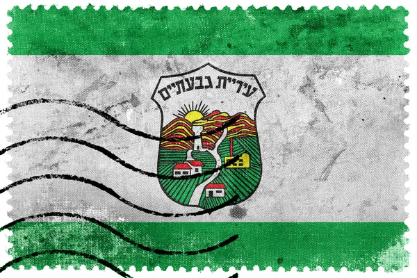 Flag of Givatayim, Israel, old postage stamp — Stock Photo, Image