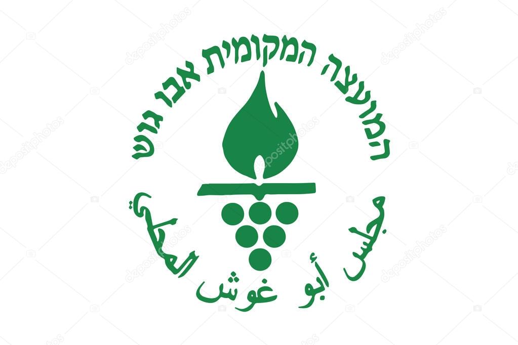 Flag of Abu Ghosh City, Israel. Vector Format