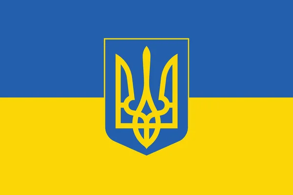 Ukrajna zászlaja, címere Vektoros formátumban — Stock Vector