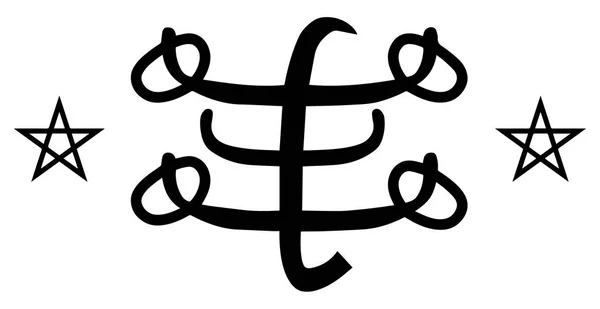 Religiöses Zeichen. Bahai-Glauben. Ringstein-Symbol. Vektorformat. — Stockvektor