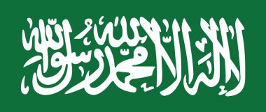 Dini işareti. Islam. Suudi Arabistan bayrağı üzerinde gösterildiği gibi shahada