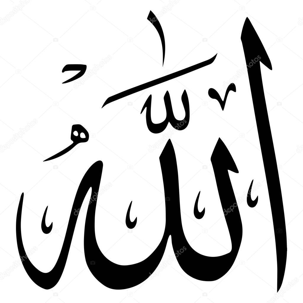 Religieuze teken. Islam. Kalligrafie van de naam Allah