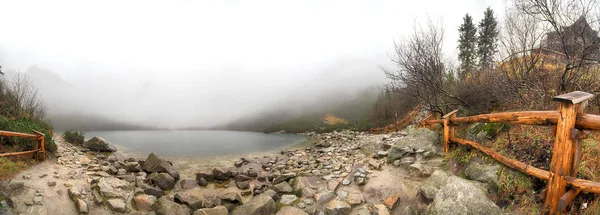 ポーランド高タトラ山脈のタトラ国立公園 霧と雨の日のモルスキー湖オコ ザコパネ ポーランド ヨーロッパ — ストック写真
