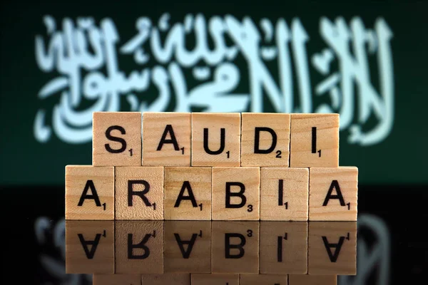 Saudi Arabia Flag Country Name Made Small Wooden Letters Studio — ストック写真