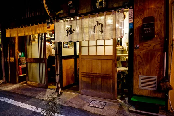 Saké japonský Bar Shibuya Tokyo pije malá — Stock fotografie